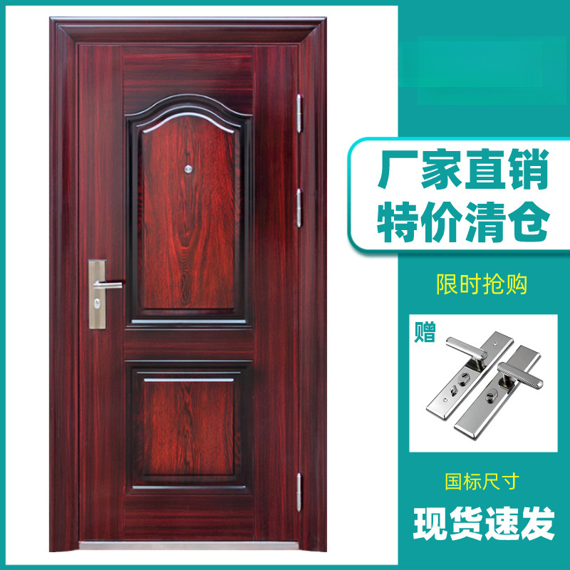 New Anti-Theft Steel Door Entrance Door Outdoor Large Iron Door Entrance Door Rental Room Door Basement Warehouse Carefully Selected