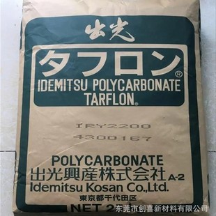 PC/PBT Japan Light SC300G10/Japan Baoli HN7330B High Strength, Temperature Resistance and Impact Resistance Injection Molding Grade