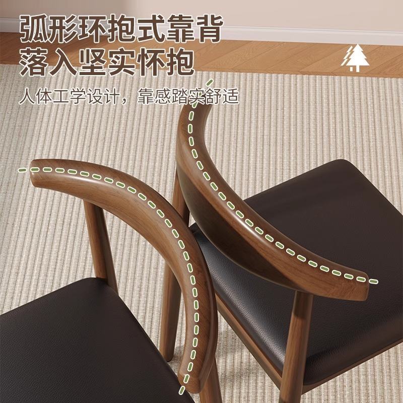 餐厅靠背椅子仿实木餐桌椅软包加厚家用新款极简餐凳木餐椅牛角椅|undefined