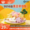 Cartoon Steamed buns Partially Prepared Products Small bread breakfast Steamed stuffed bun children baby baby Complementary food Recipes