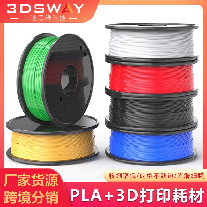 Принтер, 3D печать, PLA, 1,75 мм, прямые продажи с завода