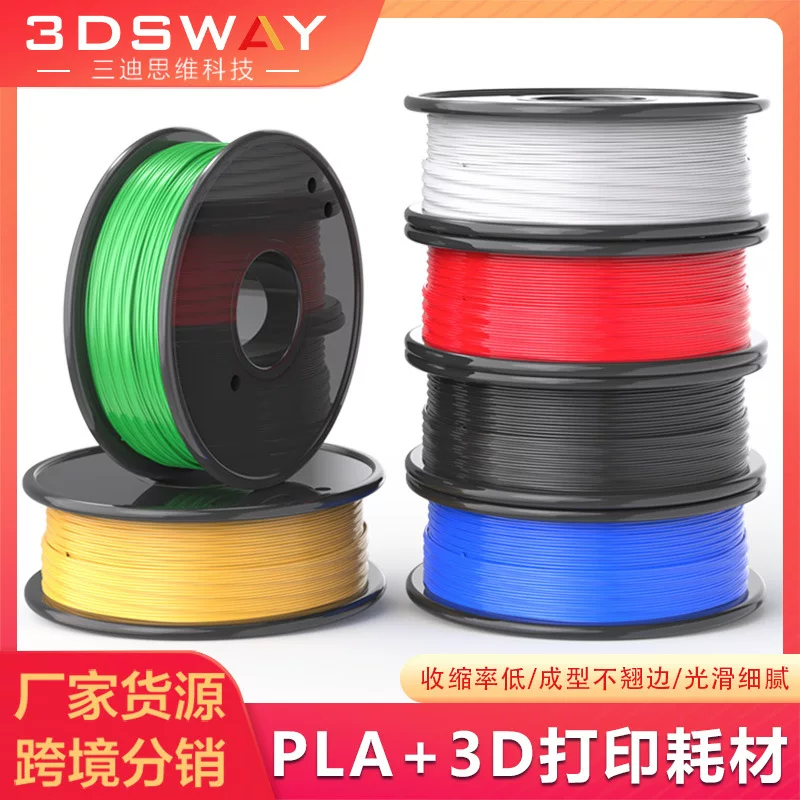 Принтер, 3D печать, PLA, 1,75 мм, прямые продажи с завода