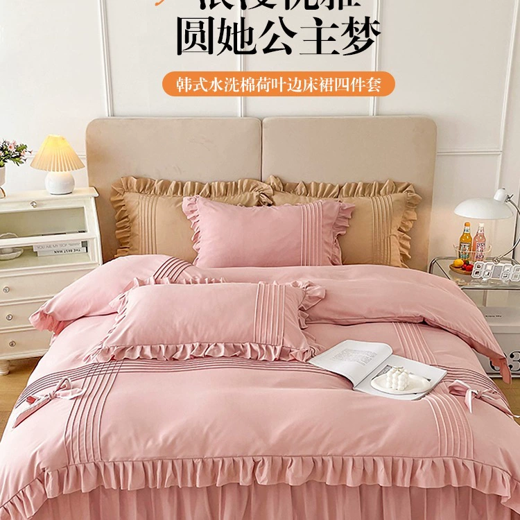 Стиль принцессы, стираный хлопок, комплект из четырех предметов, простыни, кружевной пододеяльник, юбка для кровати, студенческое постельное белье для общежития, три J ^