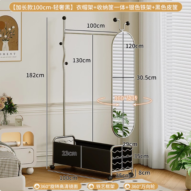 【360 ° 회전거울】라이트 럭셔리 블랙 100cm-블랙볼