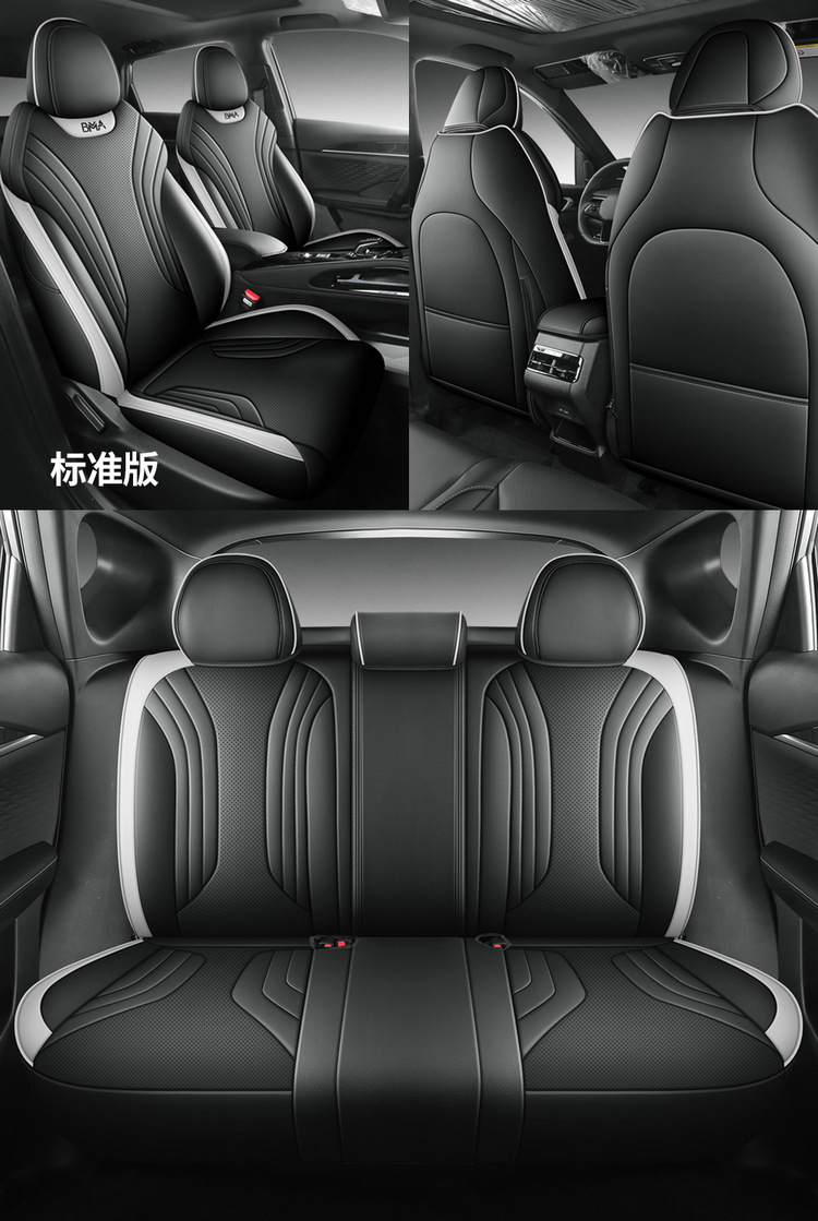 Seat Cushion for 2025 Geely Binyue L Full Leather Four Seasons