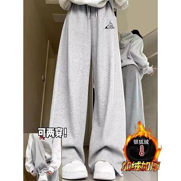 2026 New Gray Men's Sweatpants for Spring and Autumn, High-Waisted, Draped, Straight-Leg, Wide-Leg, Casual, Loose, Fleece-Lined Sweatpants