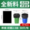 [Generally thick] Width: 80*90* double-sided 2.5 silk