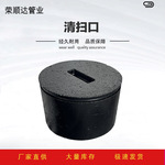 机制柔性铸铁管清扫口 铸铁排水管地面扫除检扫口