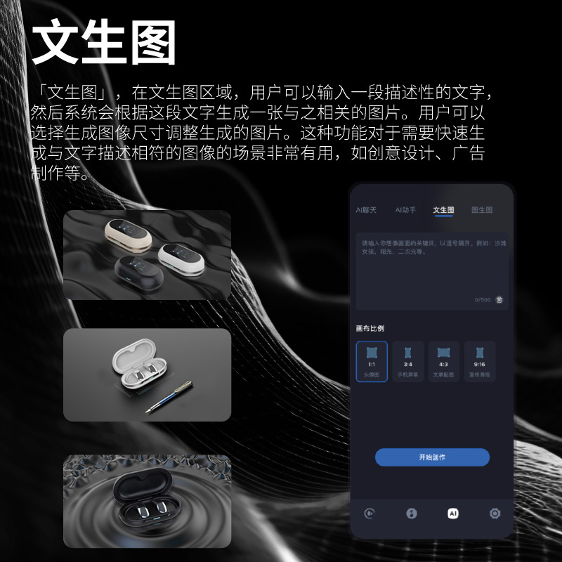 Explosiva transfronteriza Ows traducción inalámbrica de IA auriculares Bluetooth sin oídos Pantalla táctil a todo color batería de larga duración