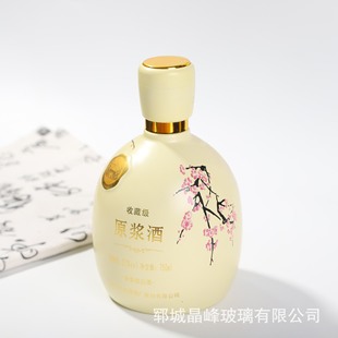 ԭ�{�Ʋ����վ�ƿ�׾�ƿ�������bƿ�ھ�ƿ�����ܷ��ƿ�u���;�ƿ