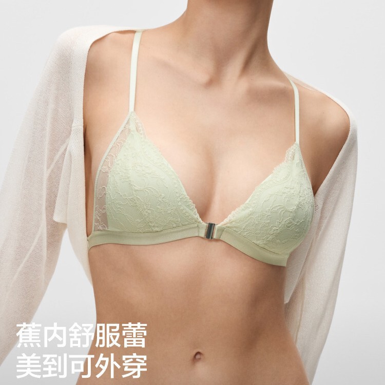 French Thin Triangular Cup Front Button Intimates, Small Breast Push-Up, Comfortable, Wire-Free, Sexy Deep V Lace Beautiful Back Bra