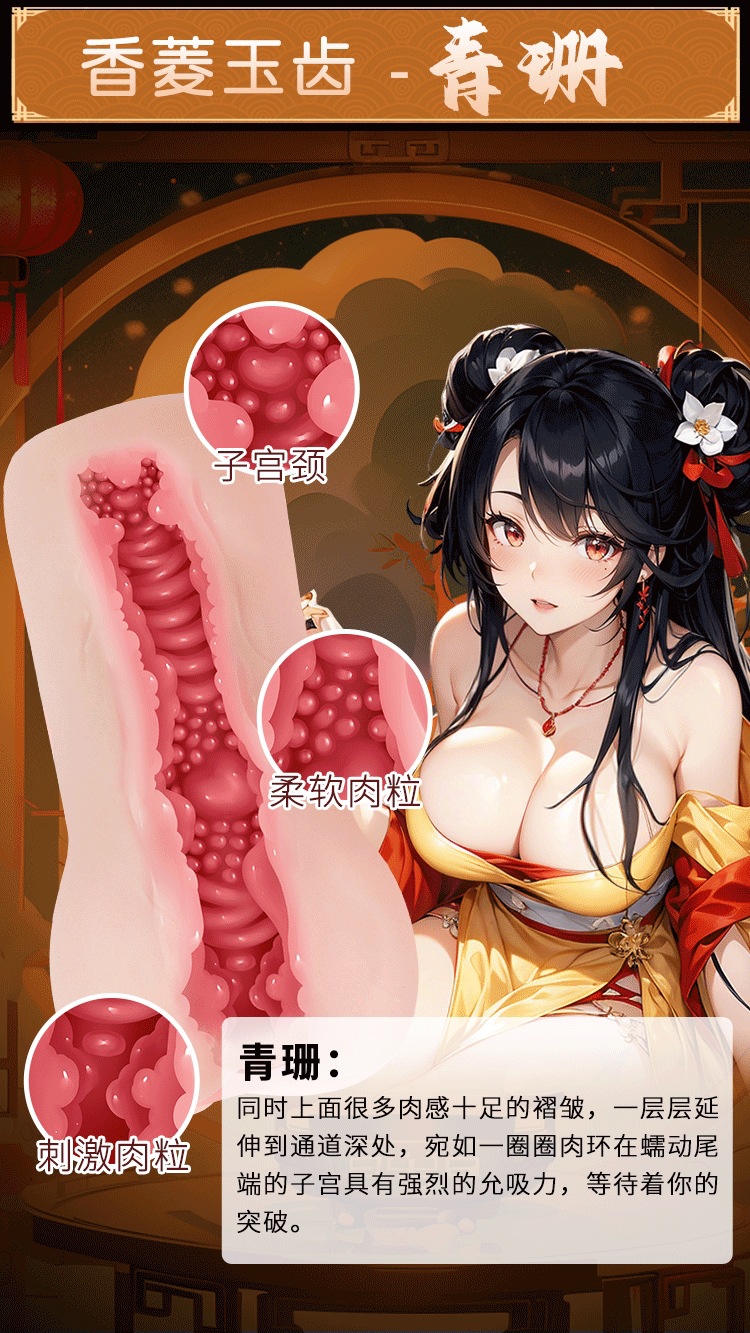 Jiu Guoai Trend Series Manual Airplane Cup TPE Half-Body Doll Flesh Tone — detail image 11