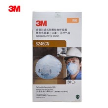 3M8246CN^ʽַԚwmFζR95