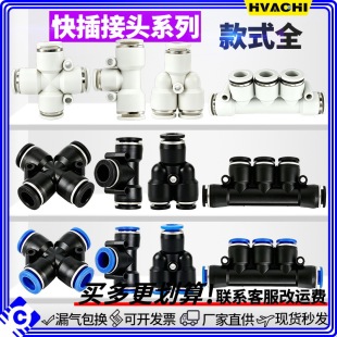 ����ӹܿ������Ͻ��^PE/PZA/PY/PK12-8-4-14-16��ɫ������ͨTY