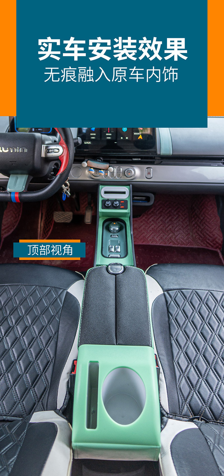 Changan Waxy Corn Armrest Box Lumin Special Armrest Box Central Storage Box Storage Box Modified Accessories Interior