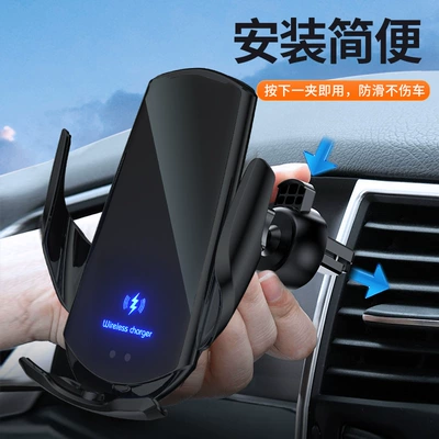 and closing induction, Car phone holder