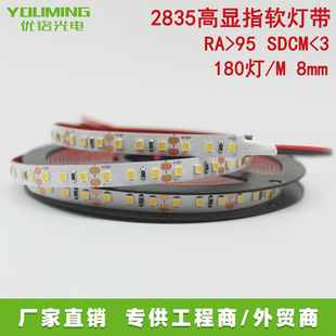 �X�ğ��ø��@ָ2835��ÿ��180��3000Kɫ��12V 8mm�匒CRI95���l