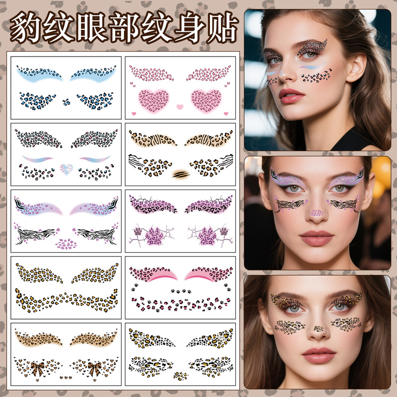 Cross-Border New Leopard Print Makeup Eye Stickers European and American Fashion Sexy Dance Party High-End Facial Temporary Tattoo Stickers