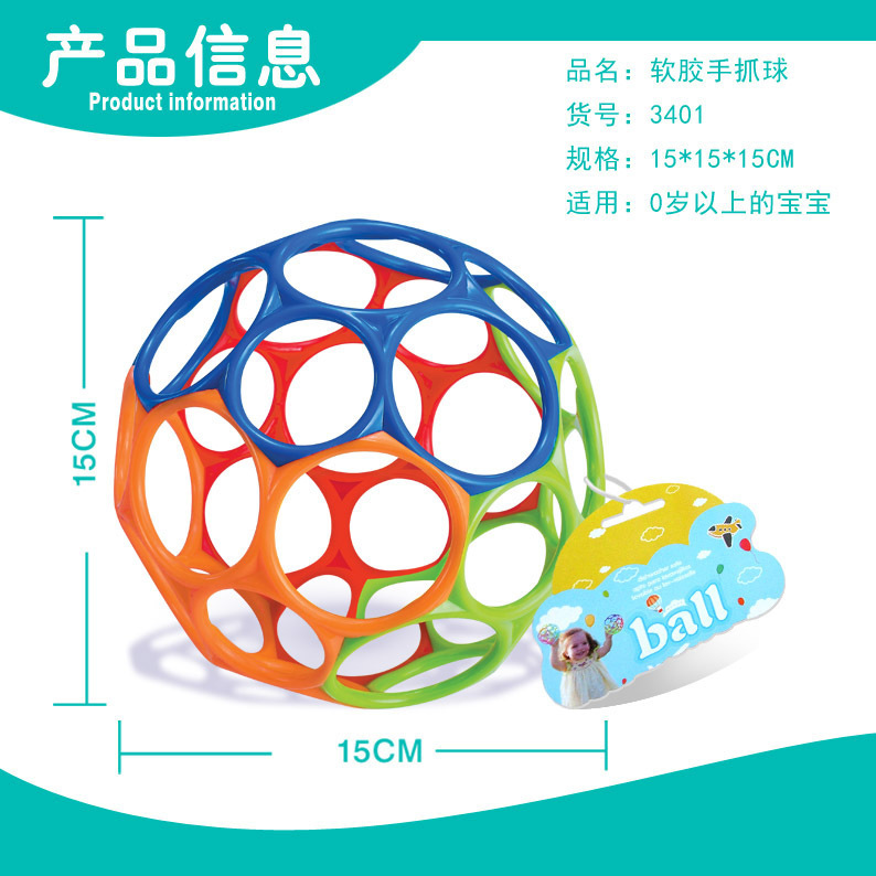 큰 잡아-벨 없음