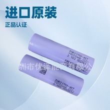 ȫ����Ʒ����21700�늳�40T 4000mah����10c���늄ӹ�������