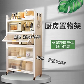 家用梯;收纳架;厨房置物架