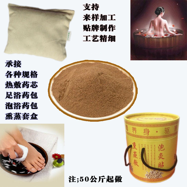 详情图