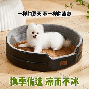 Dog and Cat Kennel for All Seasons, Large Dog Golden Retriever Summer Dog Bed Sofa Pet Summer Kennel Dog Mat for Sleeping Direct Sale