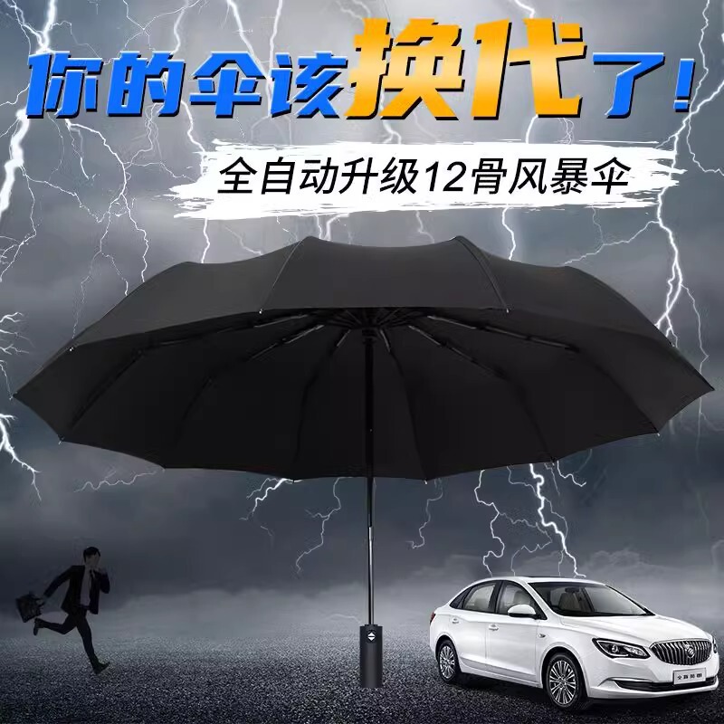 自動傘折りたたみ日傘肥厚拡大日傘拡大晴雨兼用傘抗 UV 傘カスタマイズ|undefined