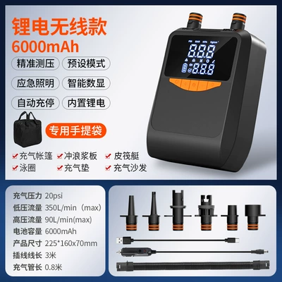 Amazon's Popular Electric Car Hava nasosu - zp02-upgraded-integrated-air-pump-wireless-model-comes-with-a-storage-bag