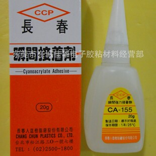 �L��CA155�zˮ ľ�ď�����ӿ���z ˲���z���ń� 20g