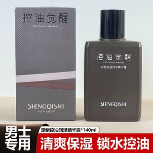 �}�Tʿ��ʿ���͝��ɾ��A¶140ml����ˮ����ˬ�����iˮ��ʿ���w¶