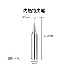 白光T600烙铁头BK881内热式BK60刀头电洛铁头BK90电焊台烙铁咀嘴