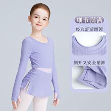 儿童舞蹈服针织披肩外套外搭上衣女童秋冬芭蕾舞练功服套装秋冬季