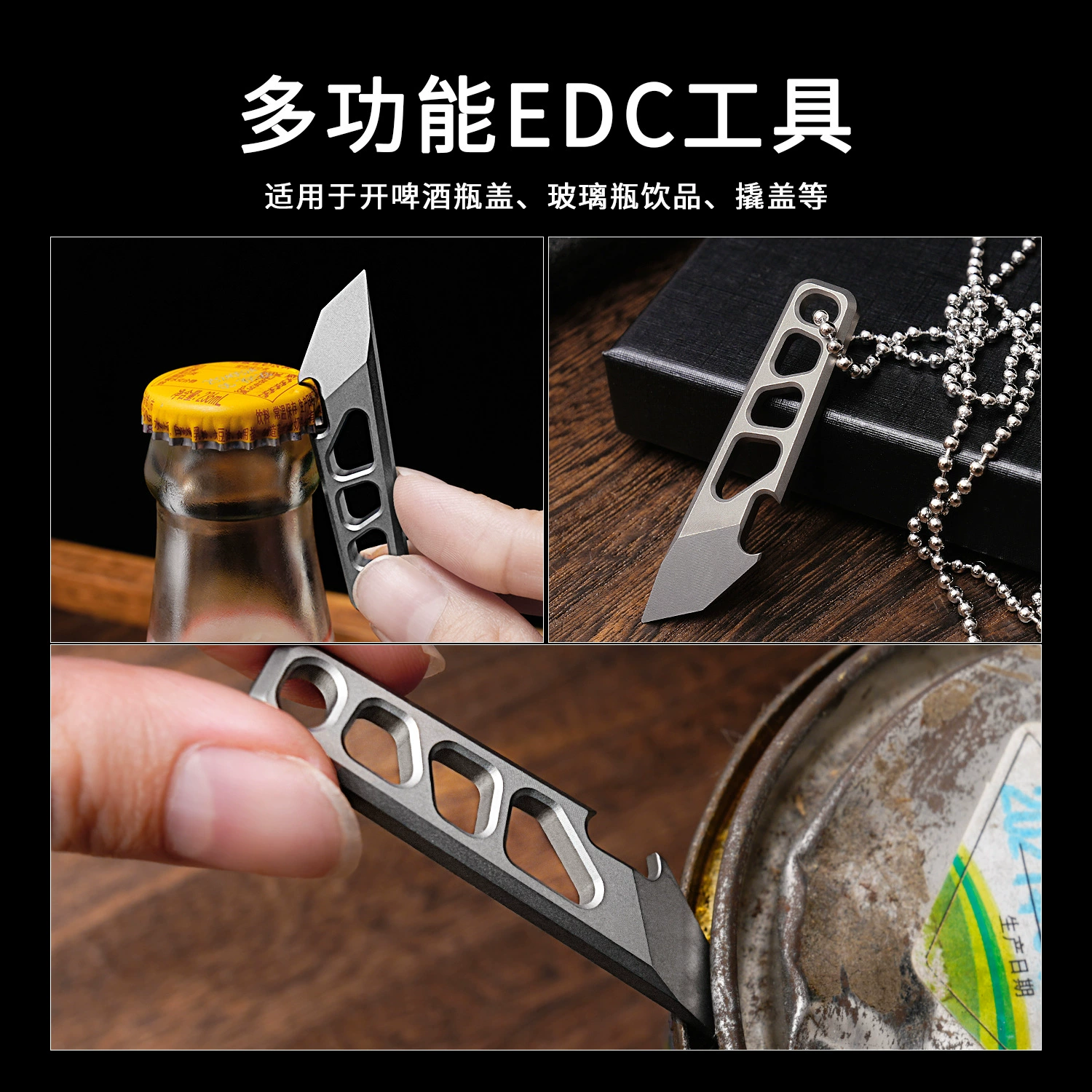 Metal small bottle opener, universal keychain