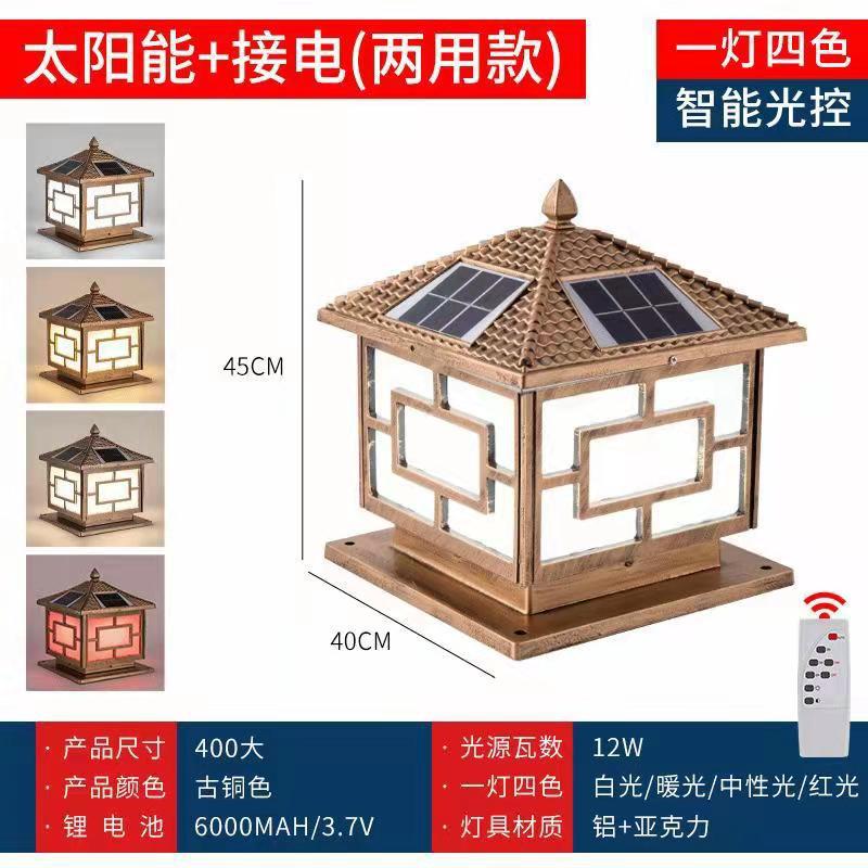 400 유약 타일 한자 이중 목적 + 원격 제어