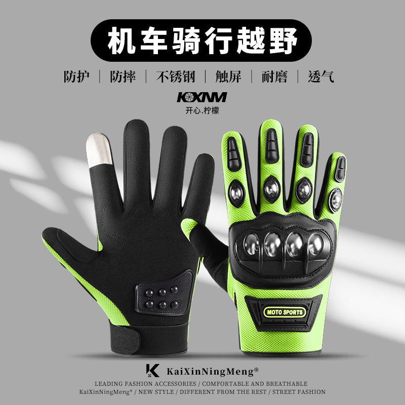 Men's gloves all-season, non-slip universal off-road equipment, fall protection 4