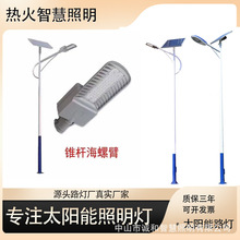 ̫���·�����r�彨�O·������M�Ⲽ��·������Դ���̫���·��