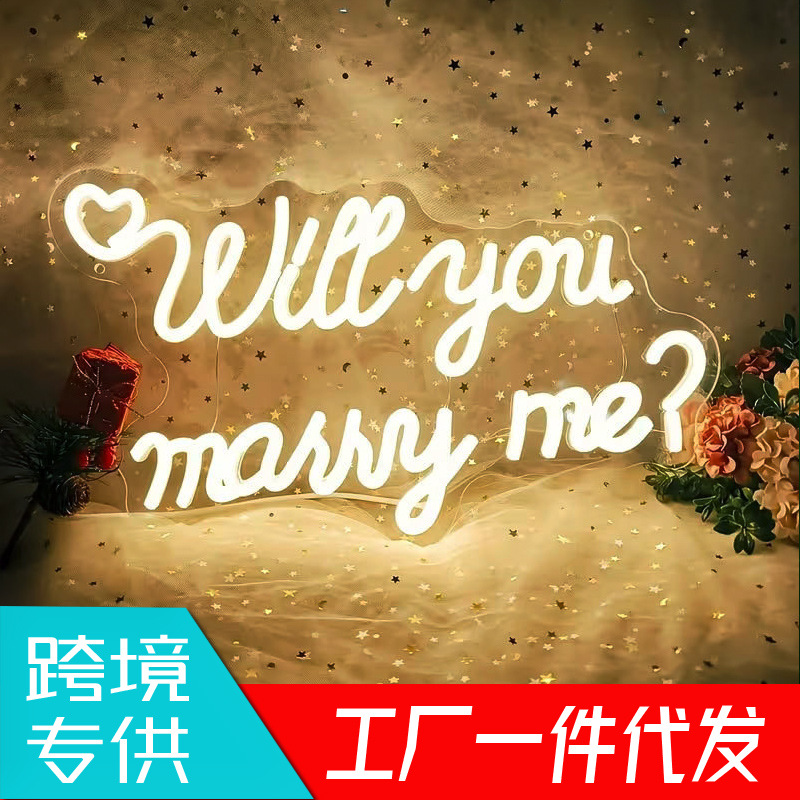 "Will You Marry Me?" Neon Sign - USB Powered LED Proposal Light with Heart Design