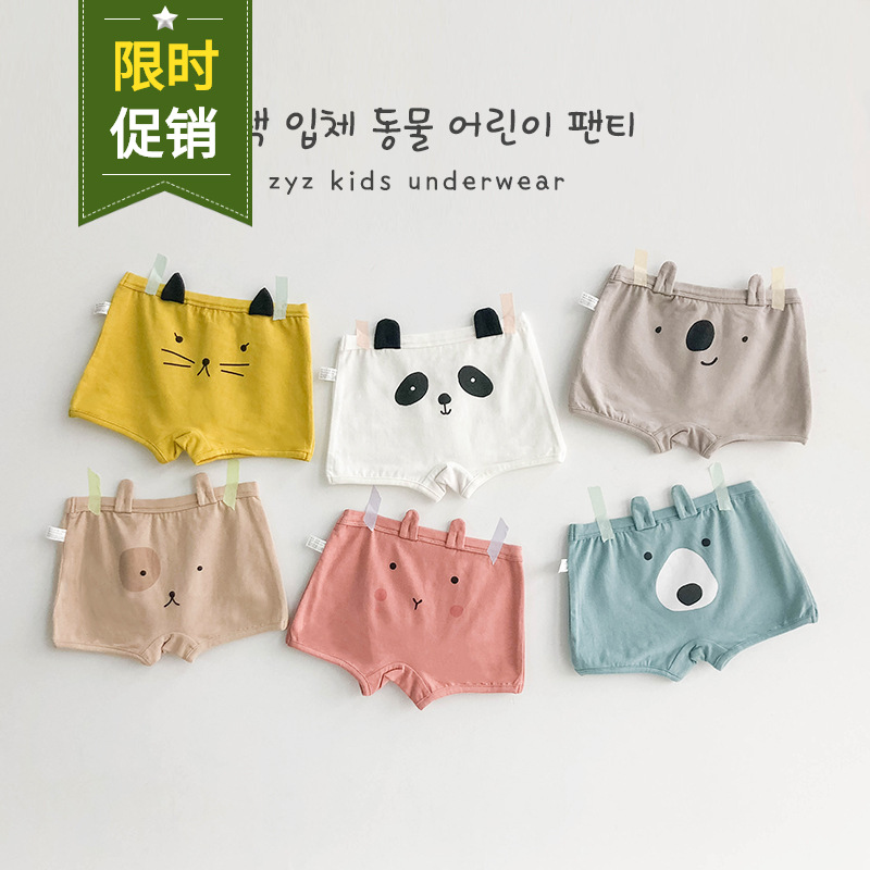 N007 Children's Underwear Wholesale, Only One Trendy Children's Underwear with 3D Animal Ears, Square Waist Women's Children's Underwear