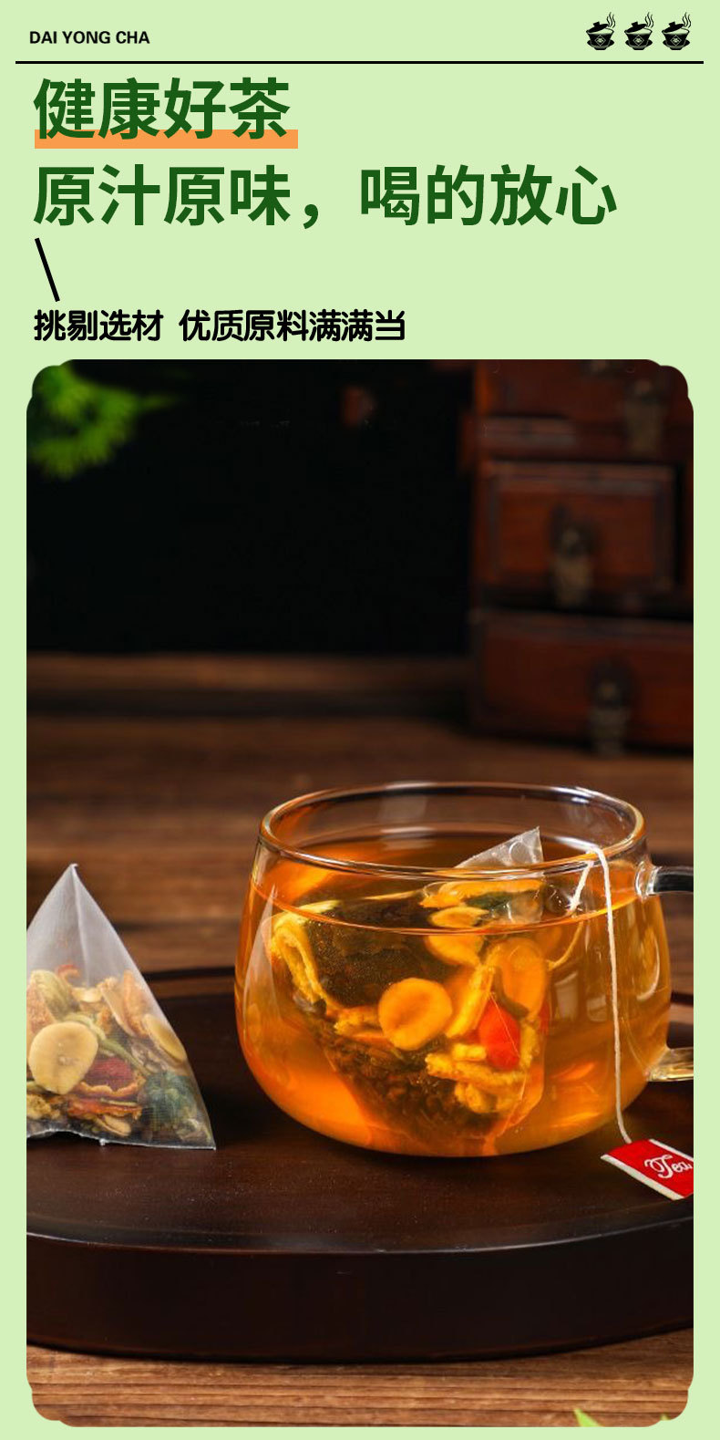 Pang Da Hai & Luo Han Guo Chrysanthemum Tea — 11-Herb Wellness Tea Bags (10g x 20) specifications