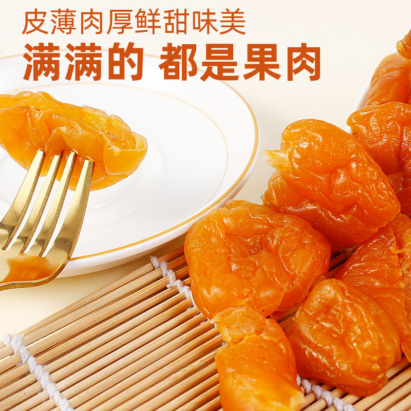 Original Flavor Loquat Dried in Bags, 100g Seedless Loquat Dried Fruit, Fruit Dried Fruit Preserves, Currants, Famous Snack Noodles