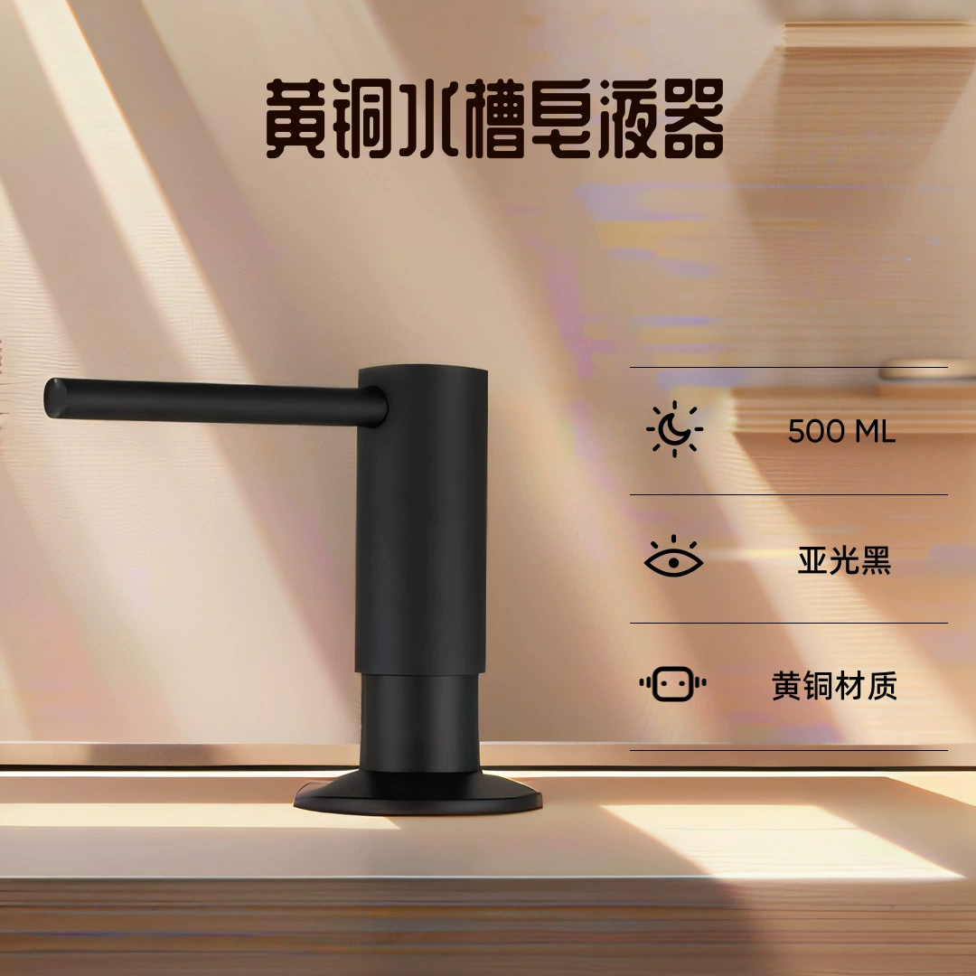 (Cross-border trading), brass soap, 500 ml