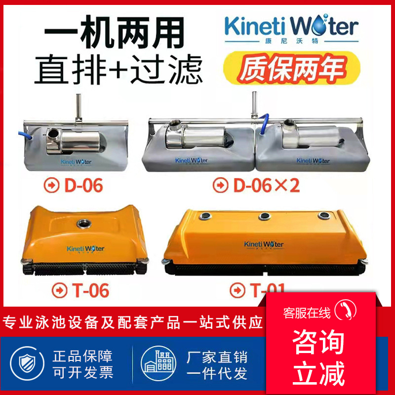 Coniwater Swimming Pool Intelligent Suction Machine Underwater Vacuum Cleaner Pool Bottom Cleaner Water Turtle Equipment High-Efficiency Filtration