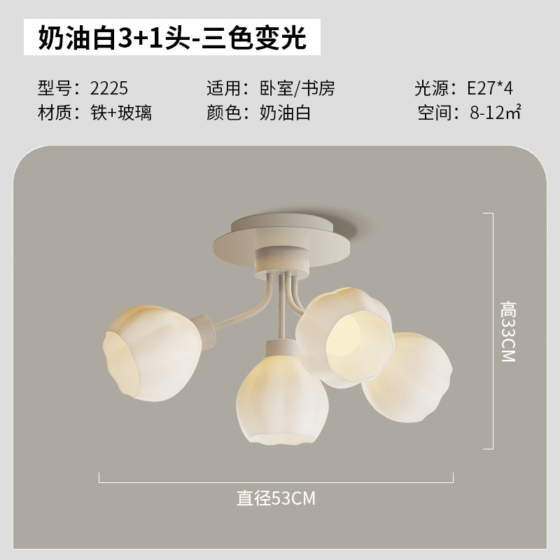 풀 스펙트럼·눈 보호-크림 화이트-4 헤드-3색 조광 12W/헤드
