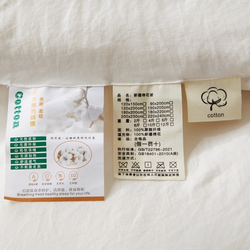 A-type cotton quilt with Xinjiang long-staple cotton, thick warmth autumn and winter quilt core for bedroom, student cotton quilt