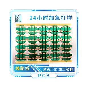 Դ�^�S��94V0��ȼ�����PCB22F��·�������·���Դ��