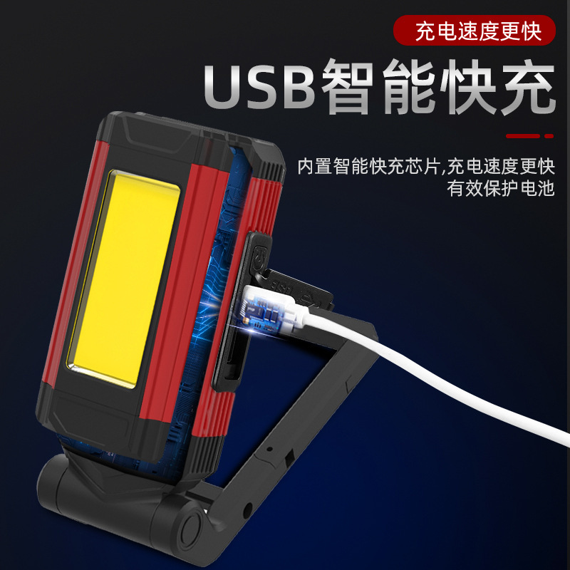 Nueva lámpara de trabajo COB multifuncional USB cargador tesoro de emergencia mantenimiento del vehículo fuerte magnetismo plegable lámpara de iluminación fuerte