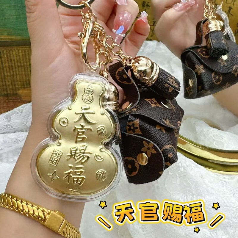 天官赐福足金999手机葫芦钥匙扣水贝同款黄金摆件小礼品厂家批发|undefined