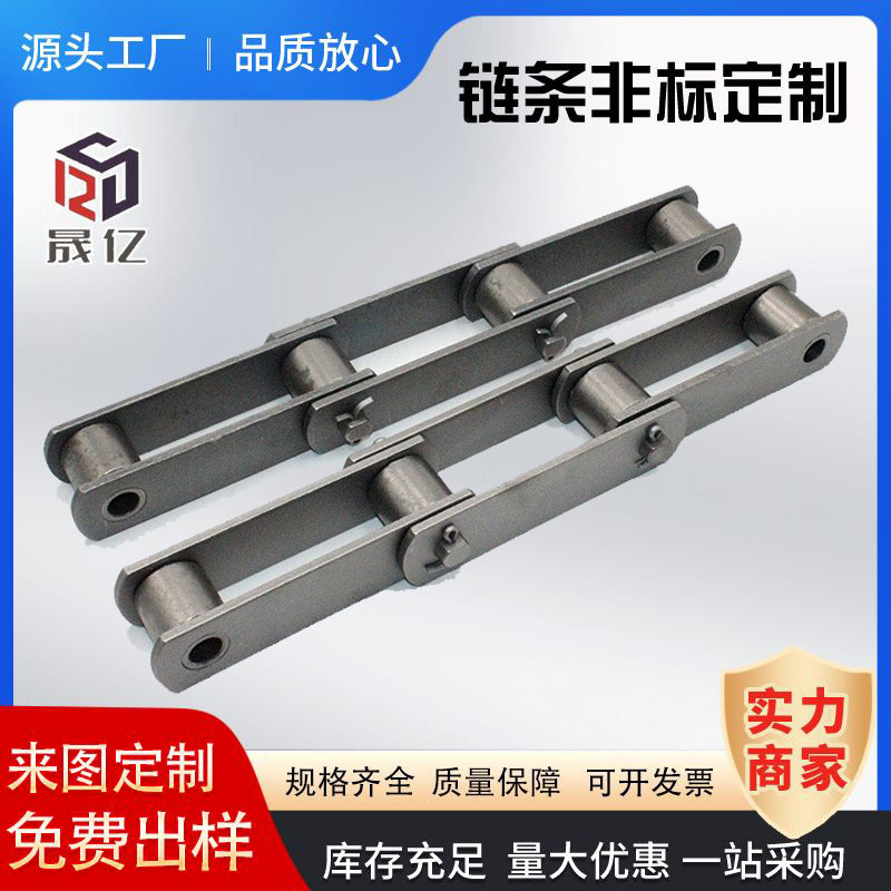 不锈钢传动链条 批发非标链条  工业传动链条 厂家直供 支持批发