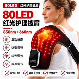 电热护膝护腰;手部按摩仪;护眼仪